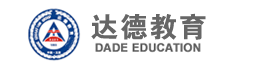 達德教育廣東省最正規學歷連鎖學校